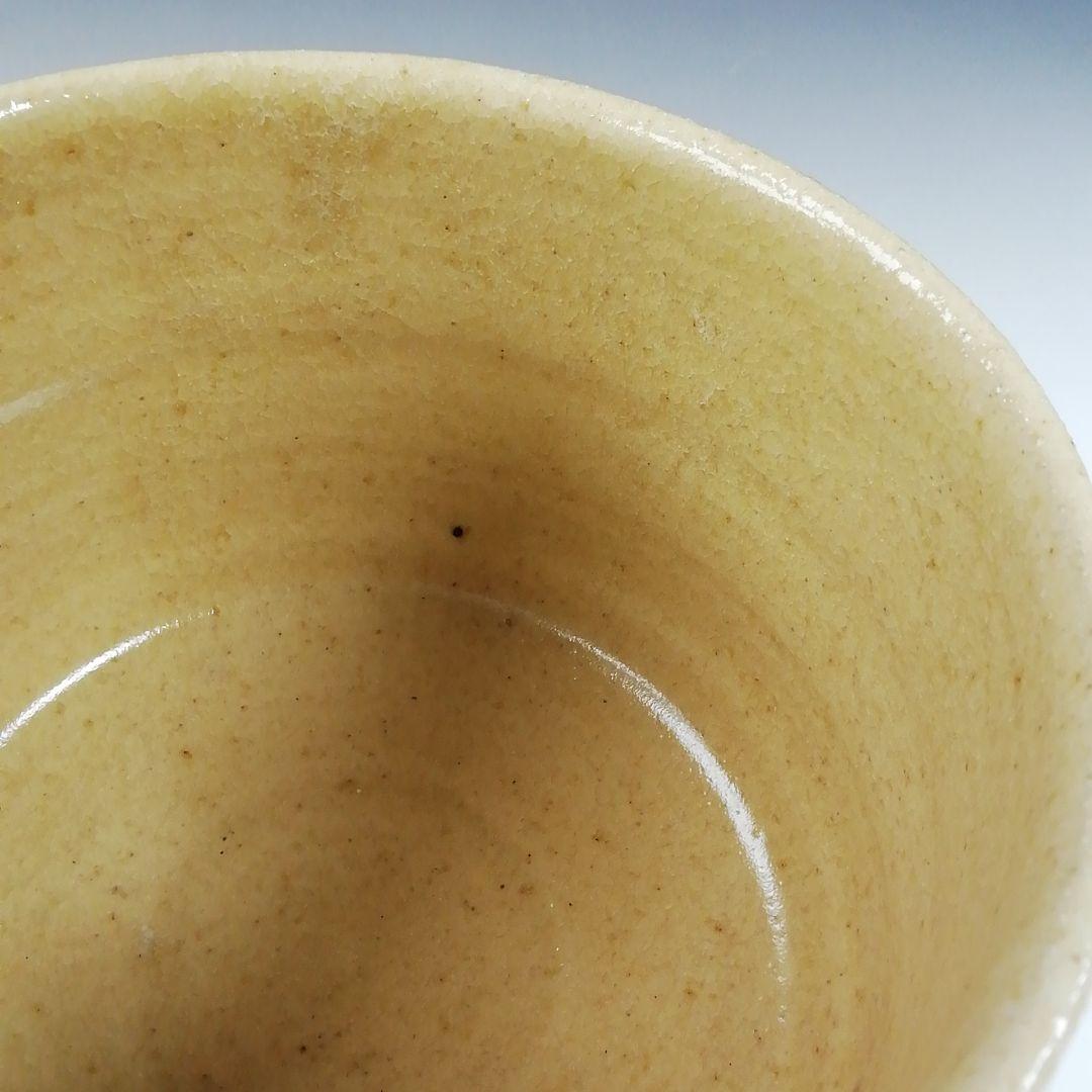 Ｔ５７７　茶碗　『黄瀬戸　茶碗　』『山下真喜』　共箱　抹茶碗　茶道具