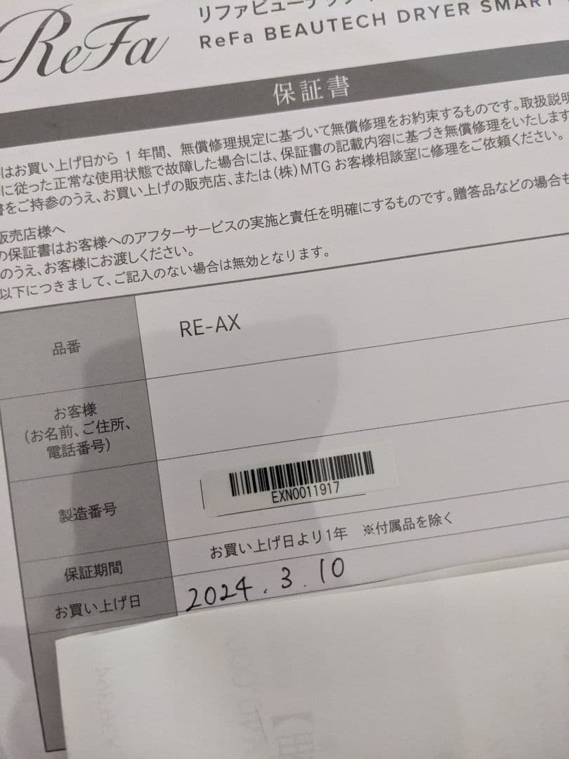 ゆきんこ