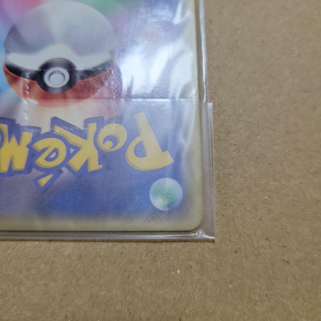 ポケカ トレーナーズ Vol.19 ミニリュウ ハクリュー カイリュー3枚セット