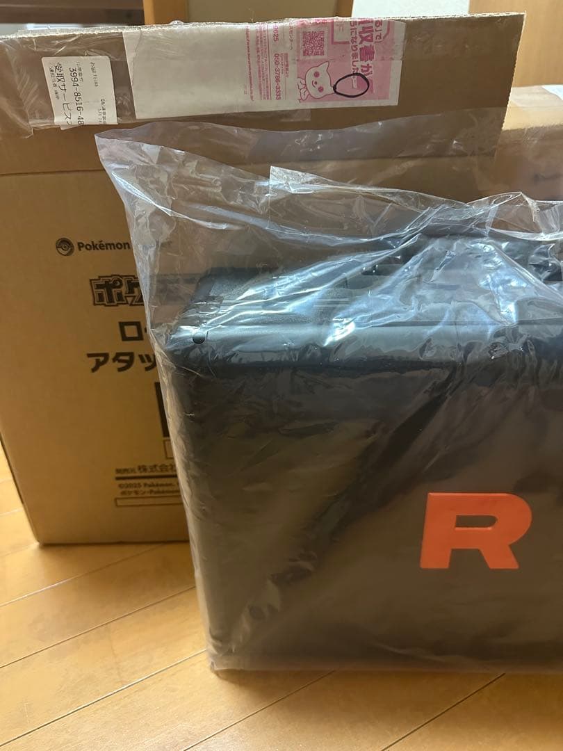 ロケット団の栄光 アタッシュケースセット