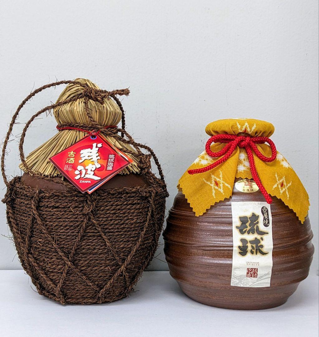 高級古酒 琉球泡盛 残波 琉球 飲み比べ