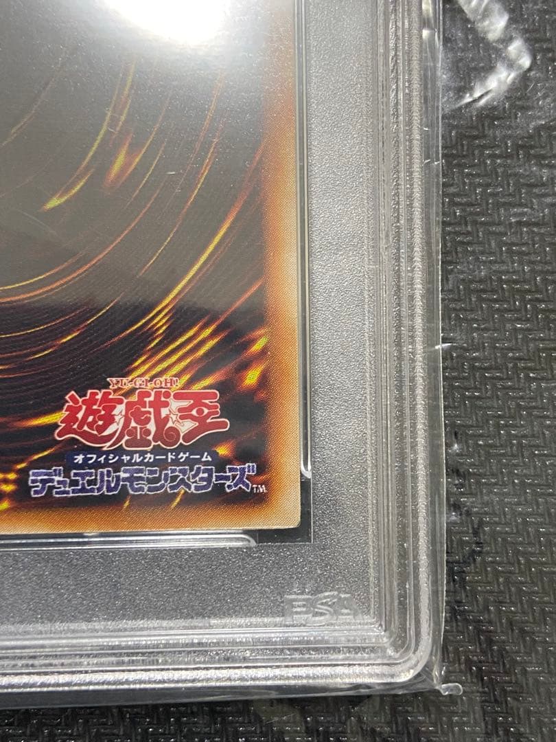 遊戯王　ライトニング　ボルテックス　PSA10 レリーフ