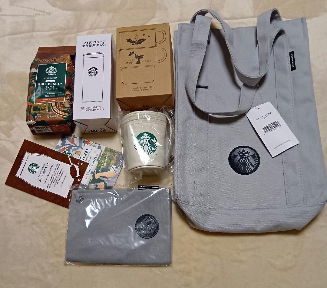 スターバックス　2026　福袋　抜き取りなし