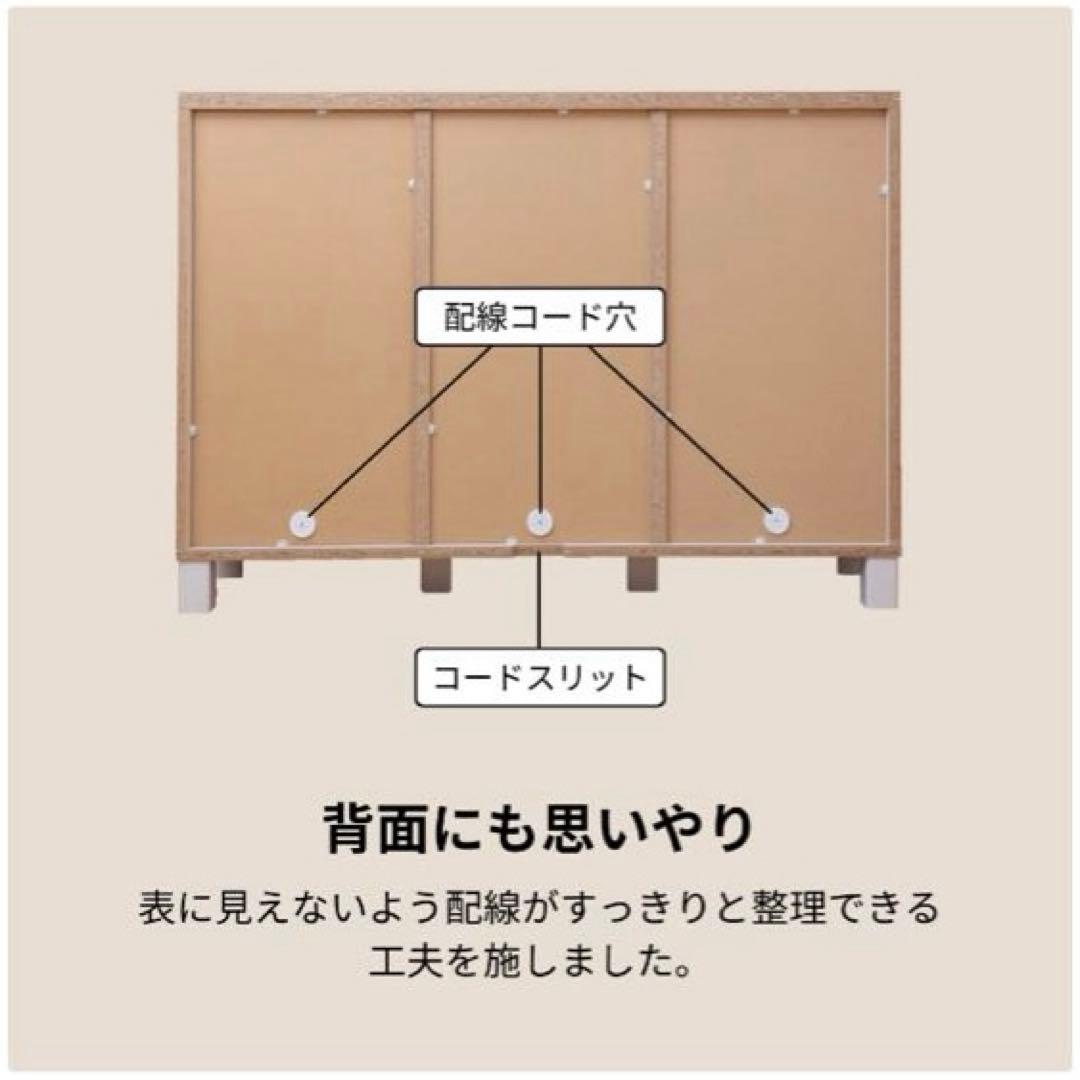 ナチュラルウッドキャビネット NC-8011CB