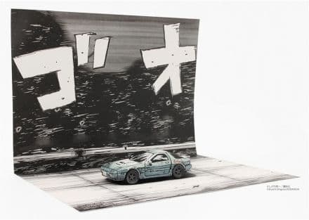 京商 1/64 イニシャルD 漫画風塗装エディション 3台セット 完成品
