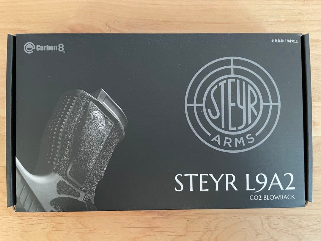 Carbon8 STEYR L9A2 Co2 ガスガン 予備マガジン