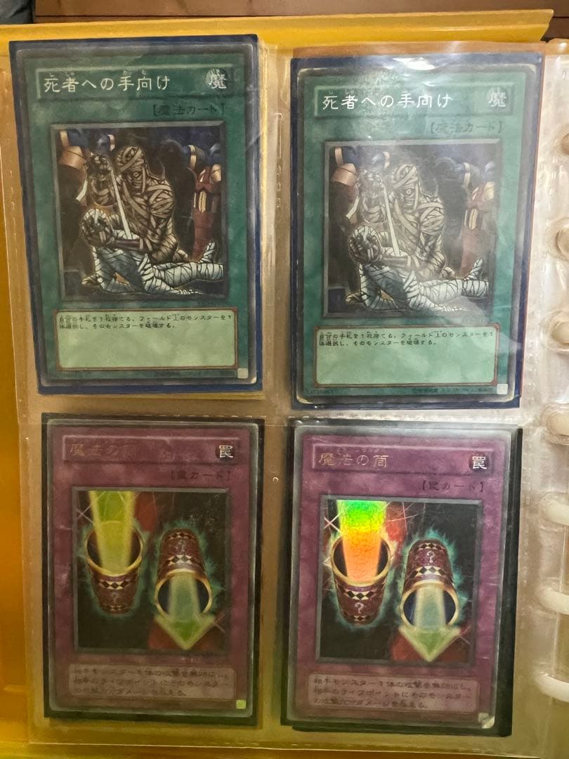 遊戯王カード　コレクション