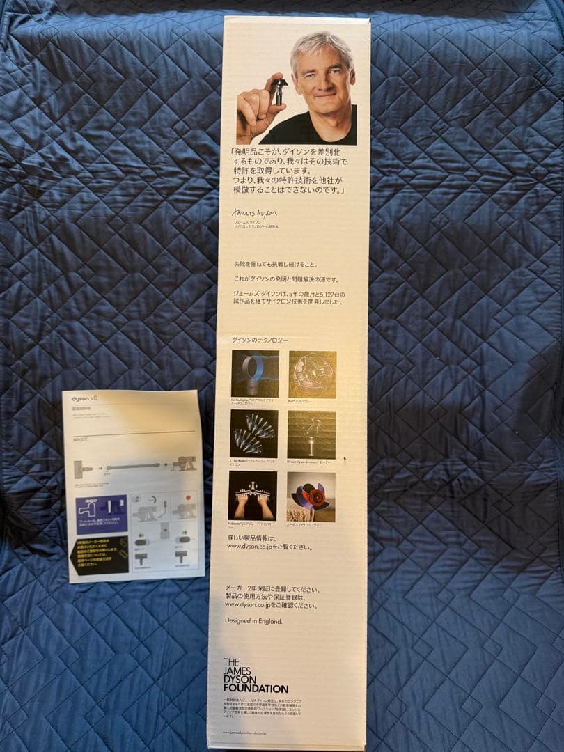 dyson v8 fluffy extra スティッククリーナー 本体