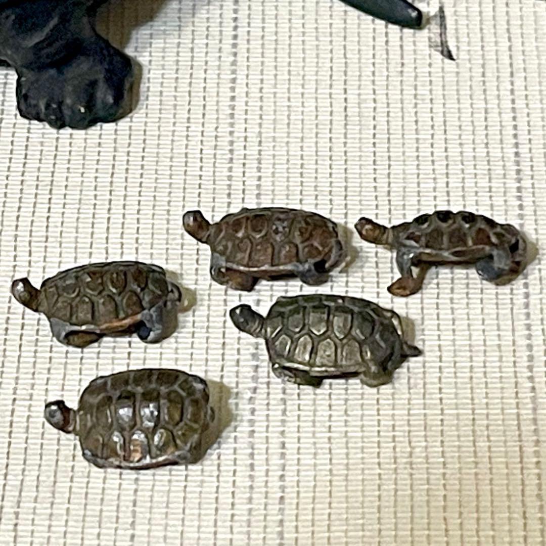 アンティーク　古銅製　亀の置物小亀5匹入り