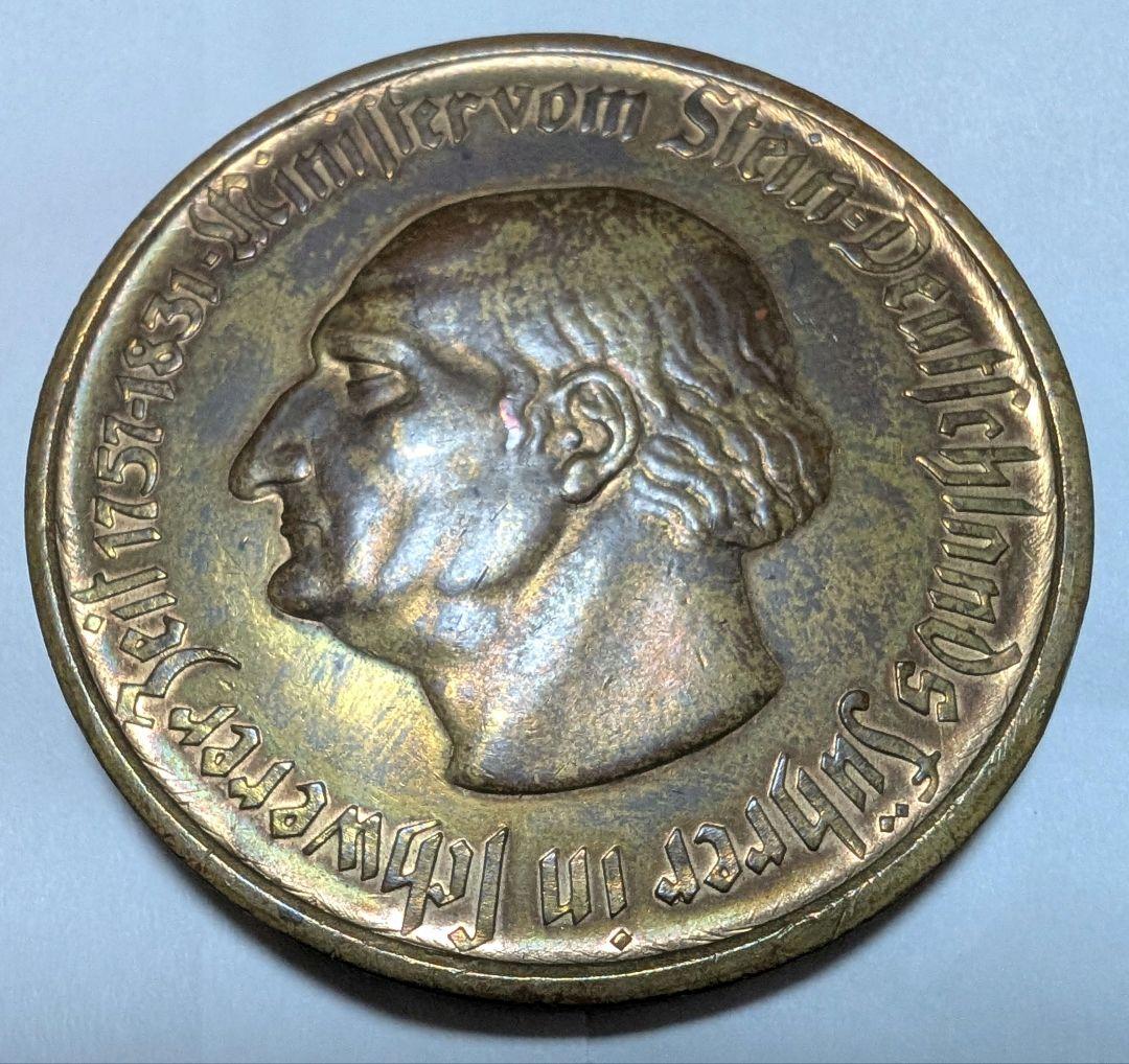 1923 10000マルク ドイツ ウエストファリア ノートゲルト 緊急貨