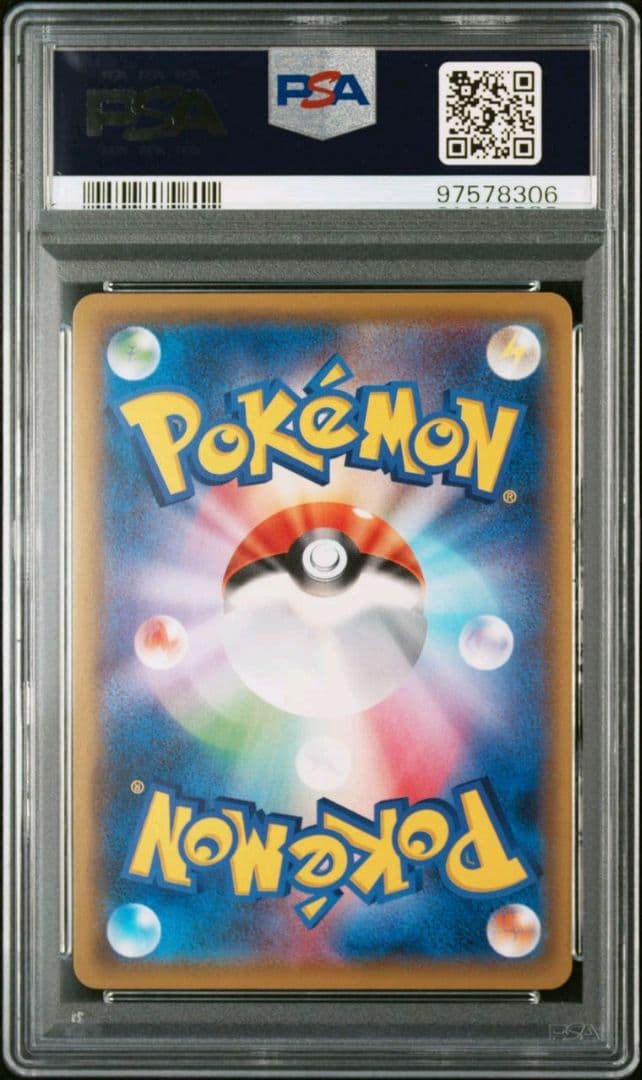 PSA10 リーリエのピッピ人形 074/049 UR ポケモンカード 2019