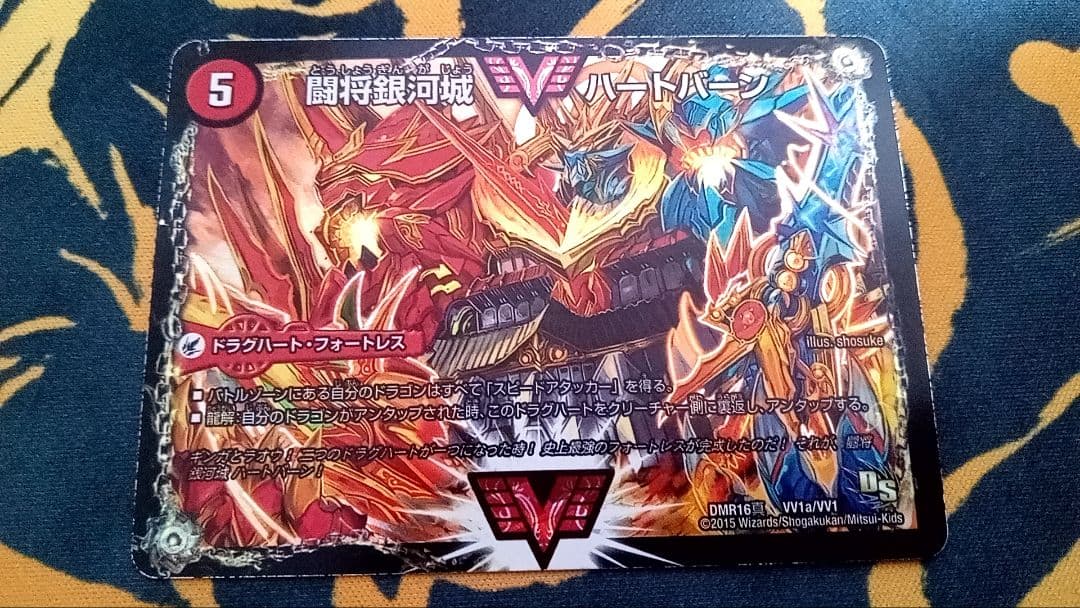 4cモルトDREAM