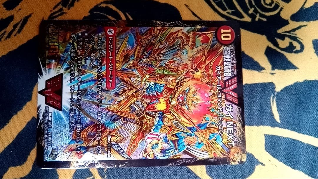 4cモルトDREAM