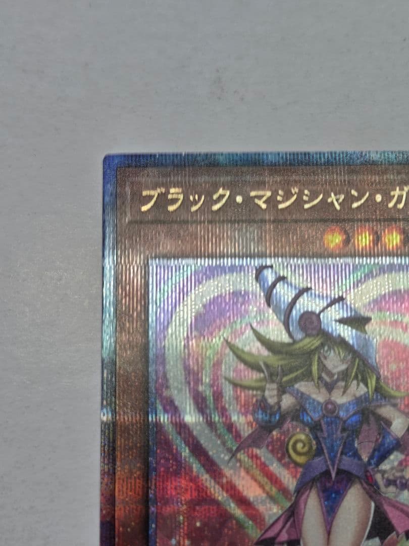 遊戯王 ブラックマジシャンガール　25th クオシク　WPP4-JP066