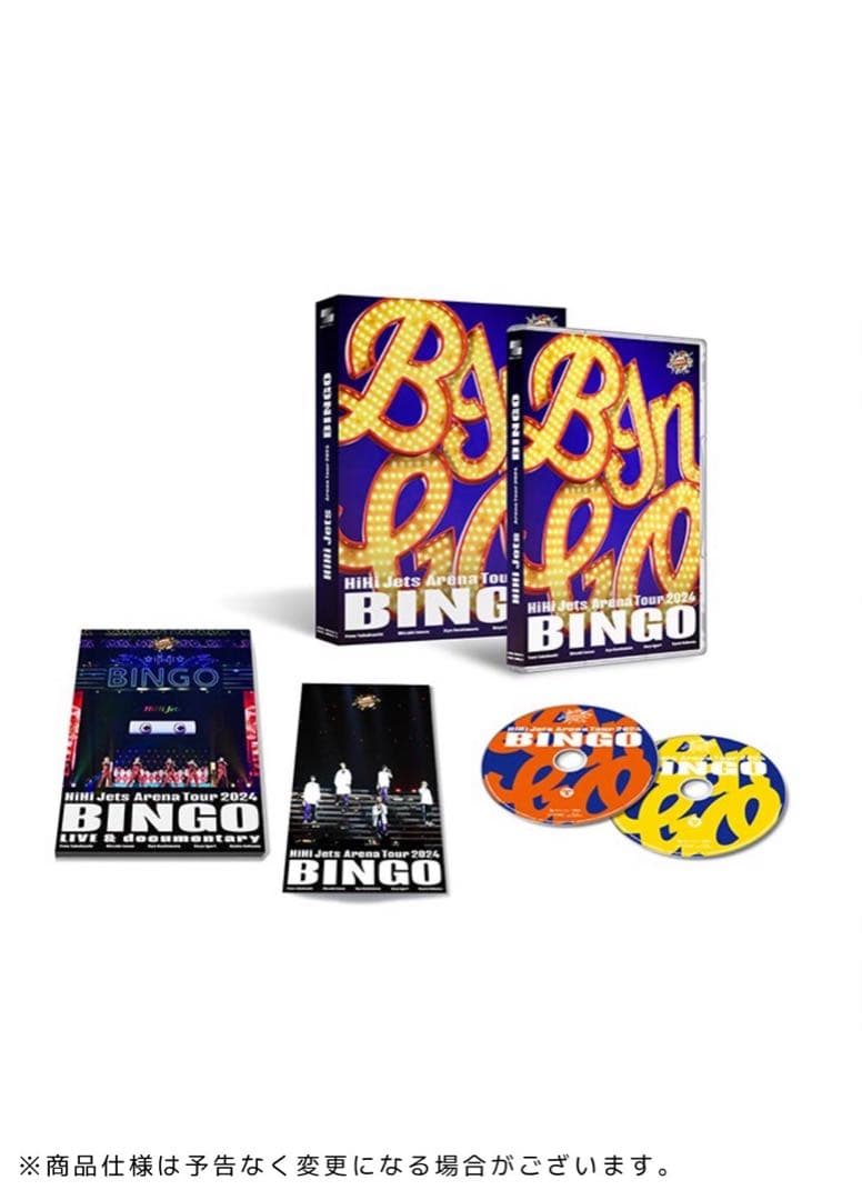 タレント・お笑い芸人 HiHi Jets Arena Tour 2024 BINGO DVD