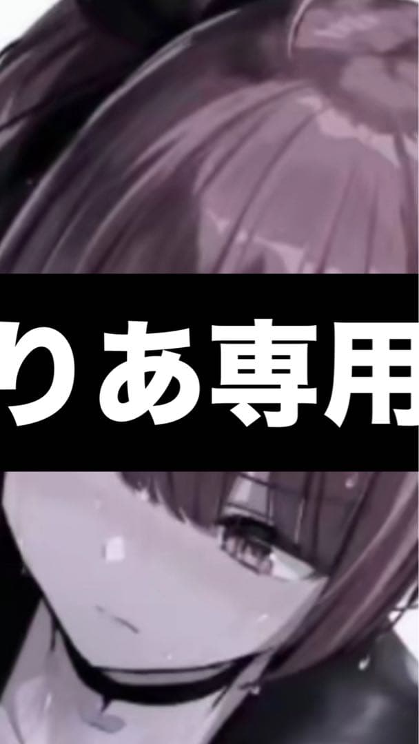 りありありあ