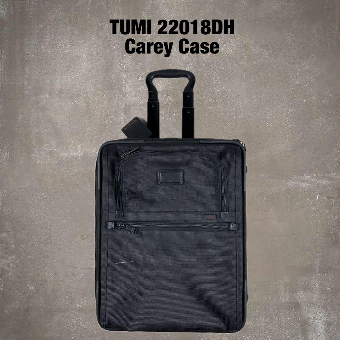 廃盤 TUMI キャリーケース 22018DH ナイロン ブラック 機内持ち込み