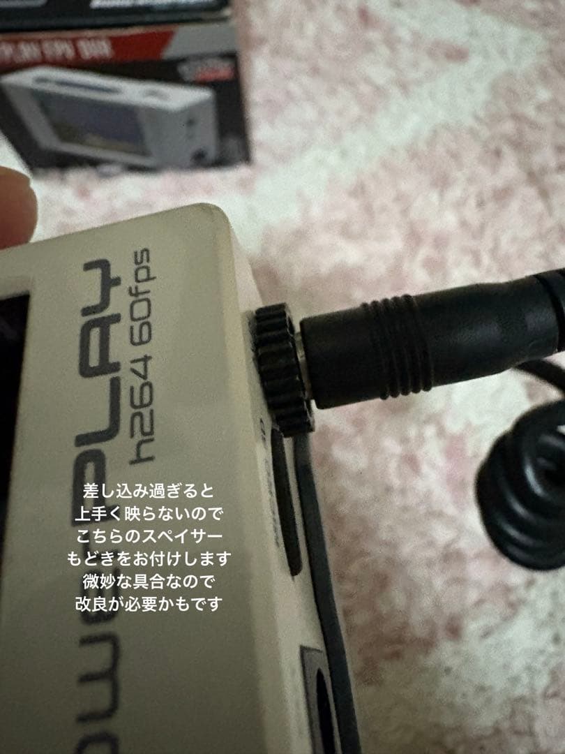 immersionrc powerplay ジャンク