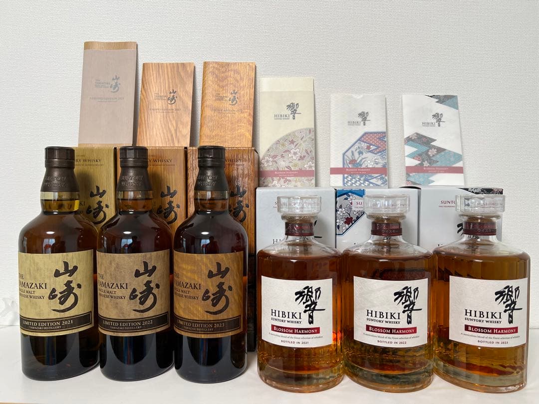 山崎リミテッドエディション＋響ブロッサムハーモニー2021-2023 フルセット