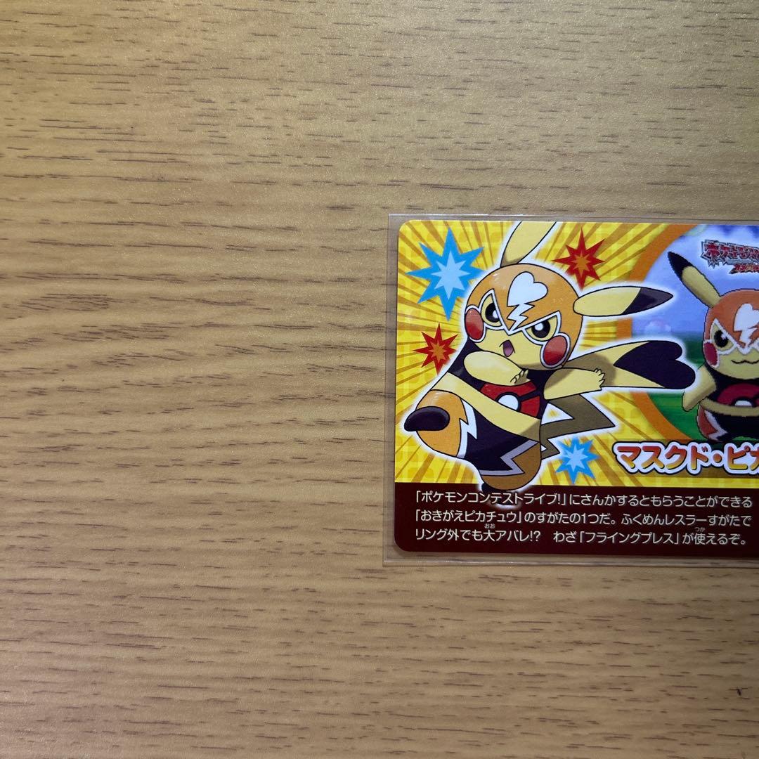 ポケモンカード スクラップ　まとめ売り　ピカチュウセット