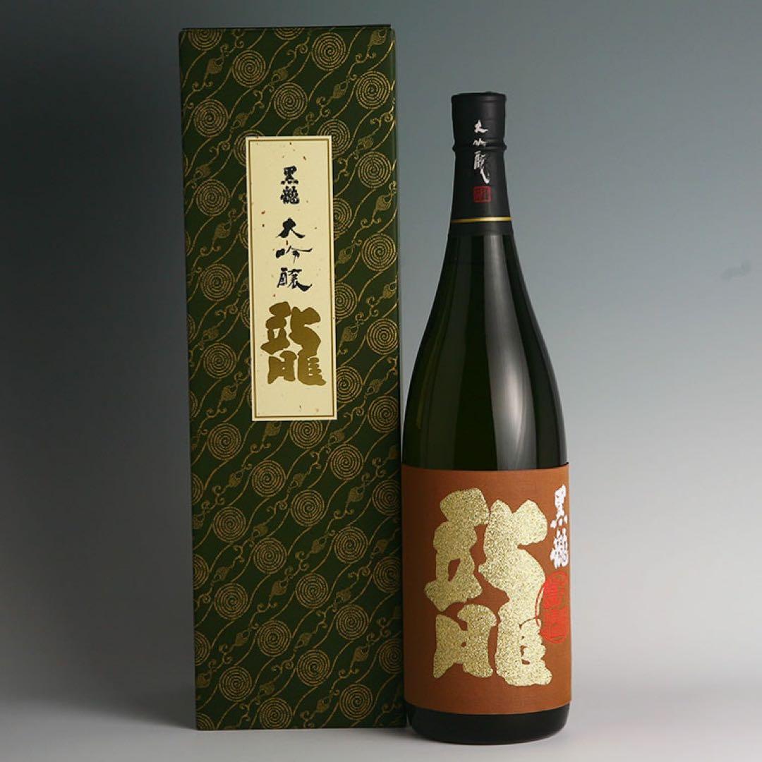 黒龍 大吟醸 龍(1.8L)