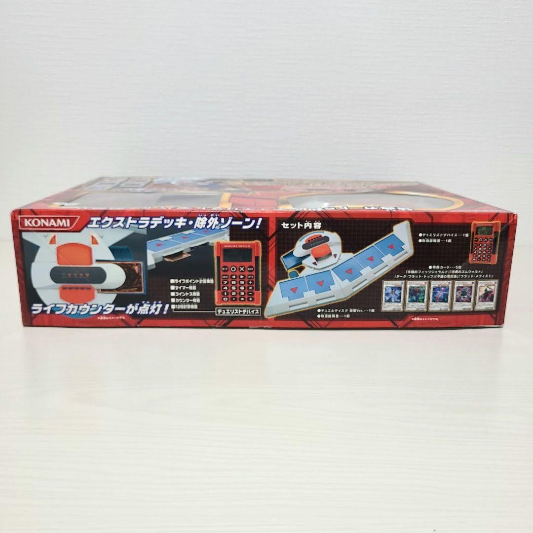 遊戯王ファイブディーズ デュエルディスク 遊星Ver. デュエリストデバイス