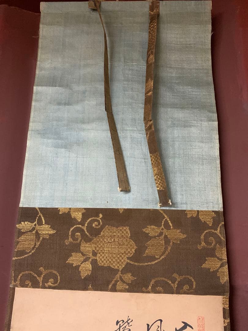 『X9831』大徳寺 百拙和尚 賛 ・ 狩野 尚信 筆 人物画 掛軸