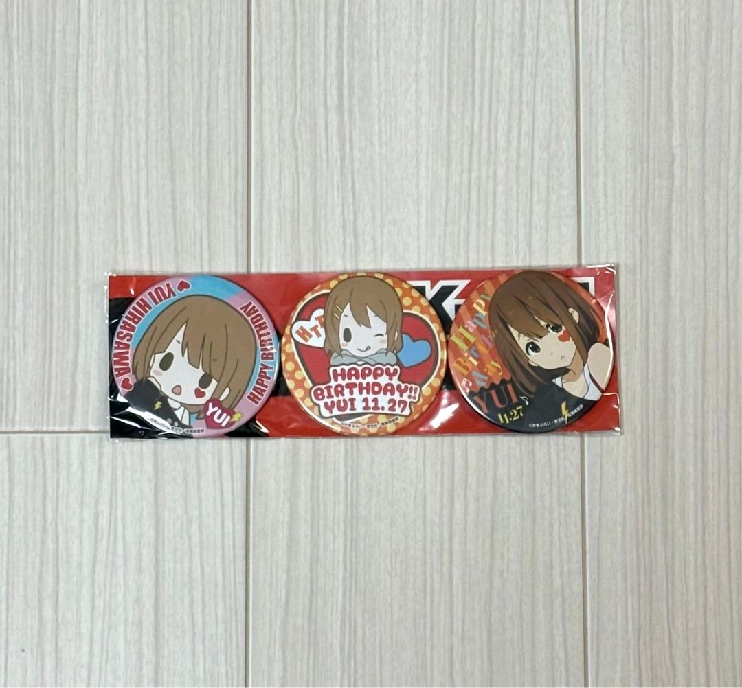 けいおん! 平沢唯 Birthday 記念ver. 缶バッジ レア