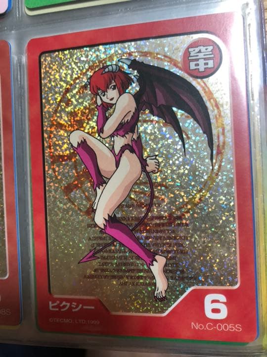 【モンスターファーム】キラキラコンプリートキャンペーン　ピクシー種セット