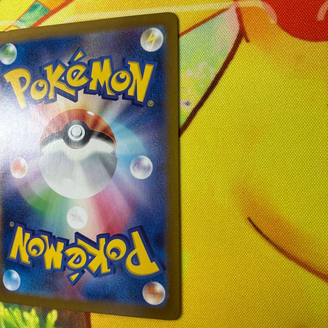 ポケモンカード ルチアのアピール SAR