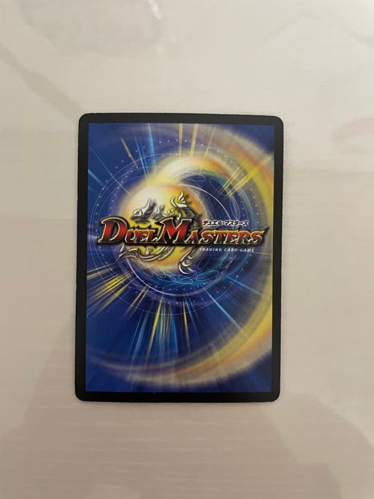 デュエルマスターズ ボルメテウス・武者・ドラゴン　初期　エラーカード　青武者