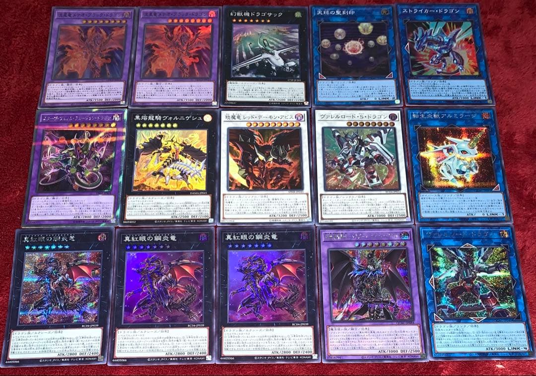 遊戯王　高レアリティレッドアイズデッキ40枚＋E X15枚＋スリーブ＋α