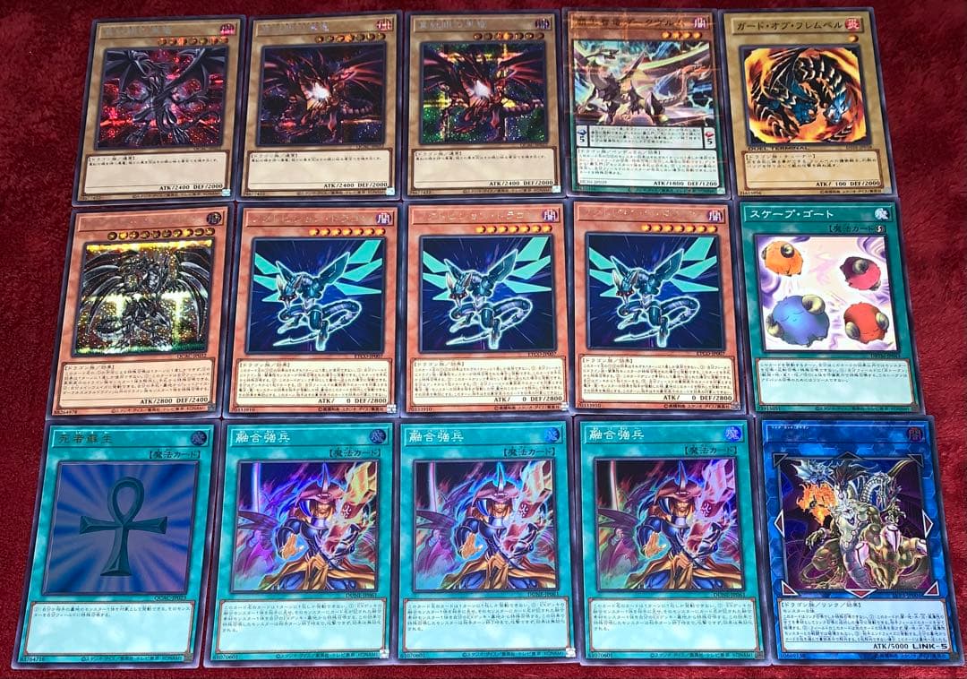 遊戯王　高レアリティレッドアイズデッキ40枚＋E X15枚＋スリーブ＋α