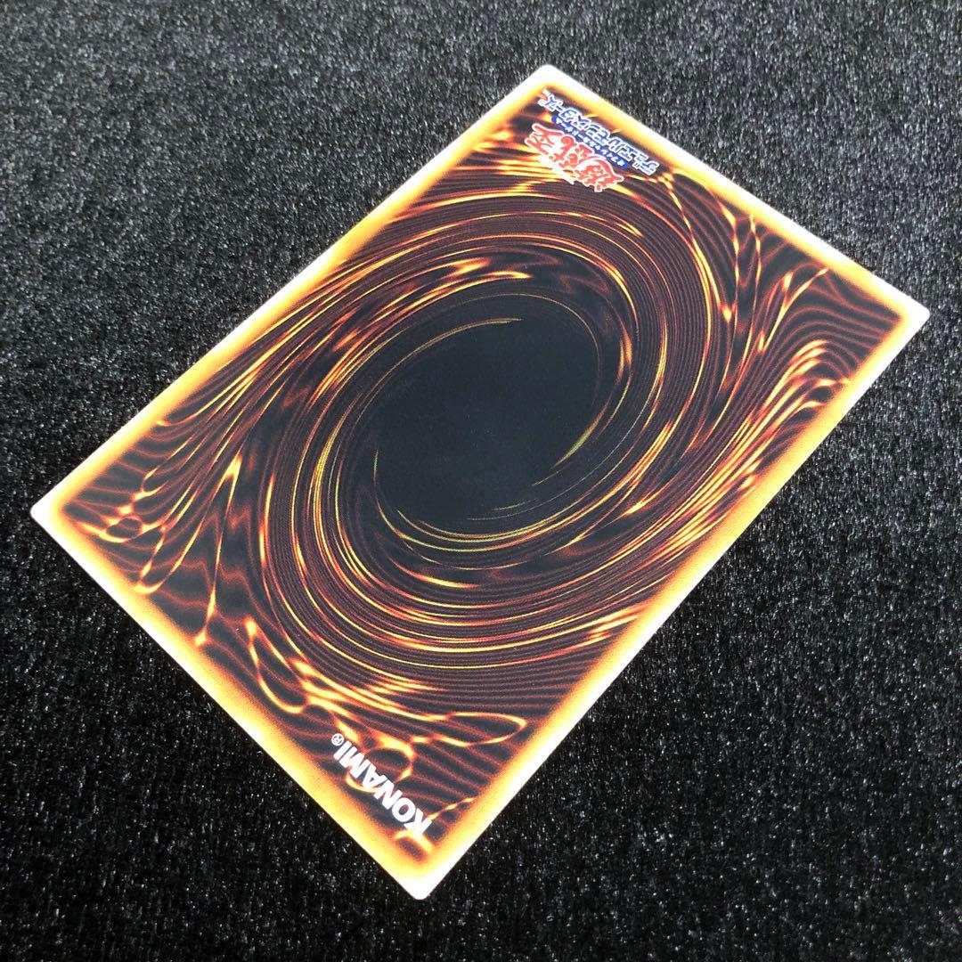遊戯王 ムカムカ スーパー 初期
