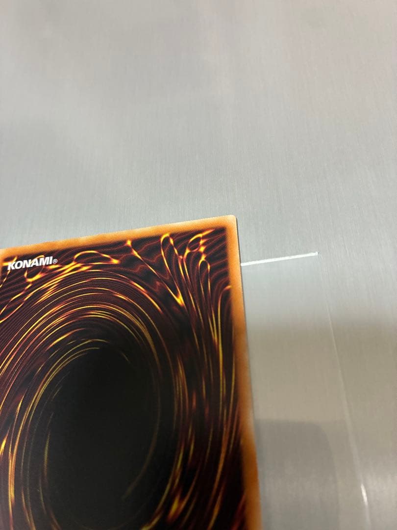 青眼の白龍 ホログラフィックレア　レアコレ