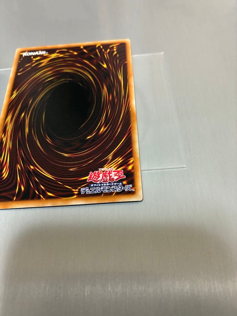 青眼の白龍 ホログラフィックレア　レアコレ