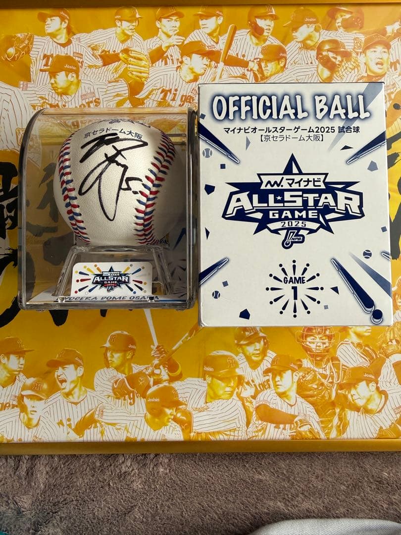 2025年オールスター 阪神タイガース 近本光司選手 直筆サインボール