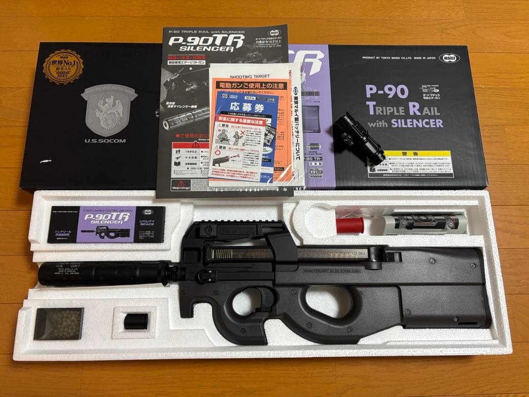 東京マルイ　電動ガン　P-90TR おまけ付き