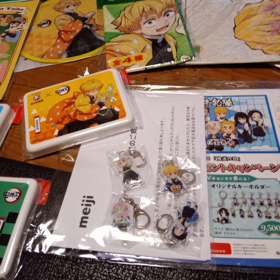 明治おいしい牛乳✕鬼滅の刃　オリジナルキーホルダー＆グッズ
