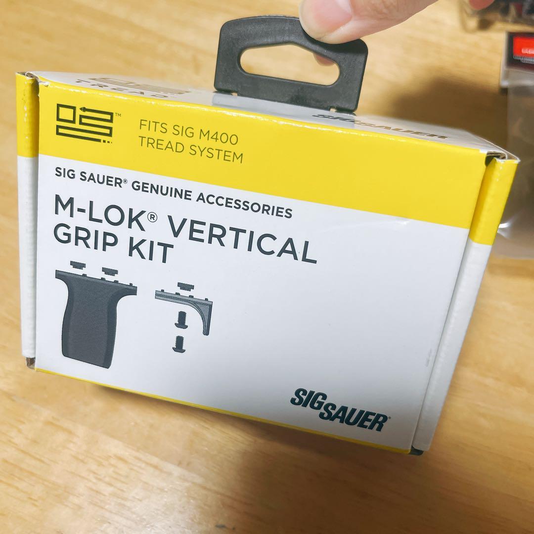 トイガン SIG SAUER M-LOK VERTICAL GRIP KIT