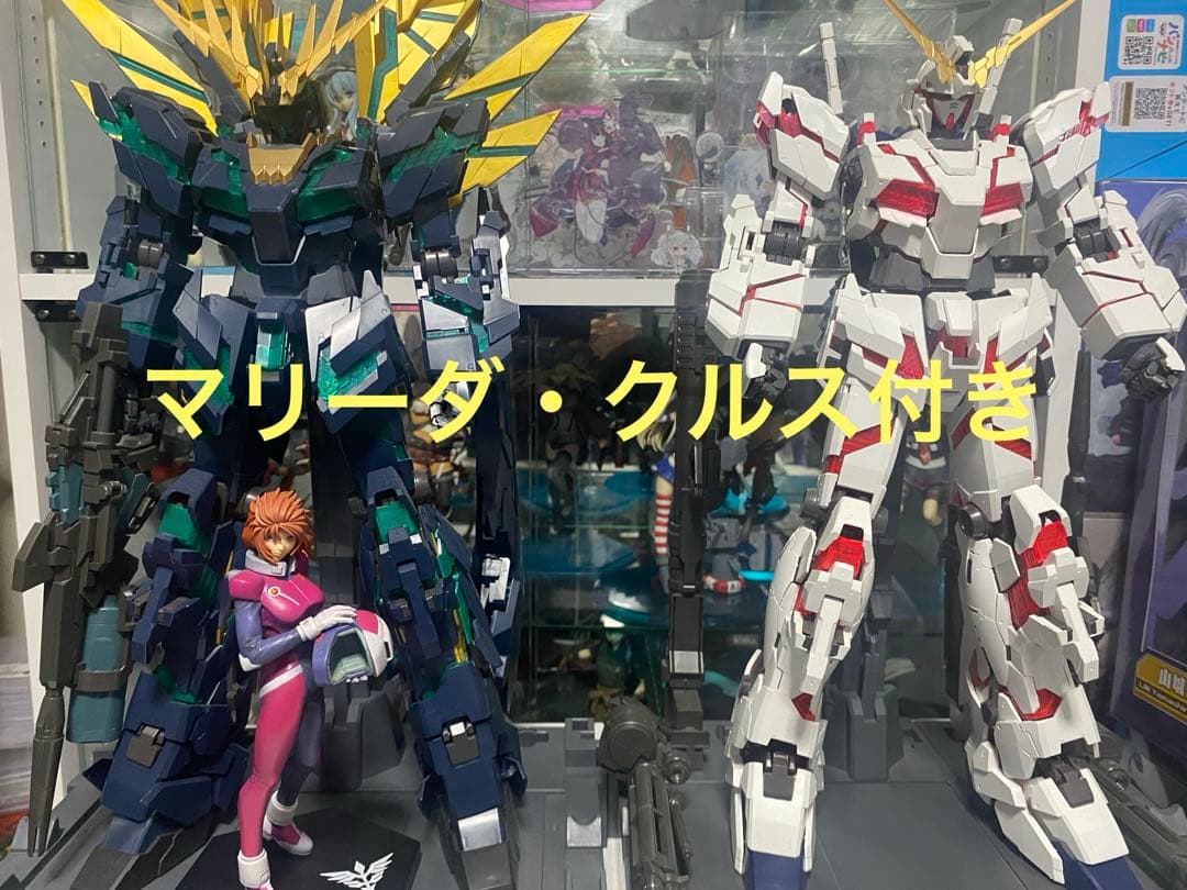PG ユニコーンガンダム　バンシィノルン最終決戦　2体セット