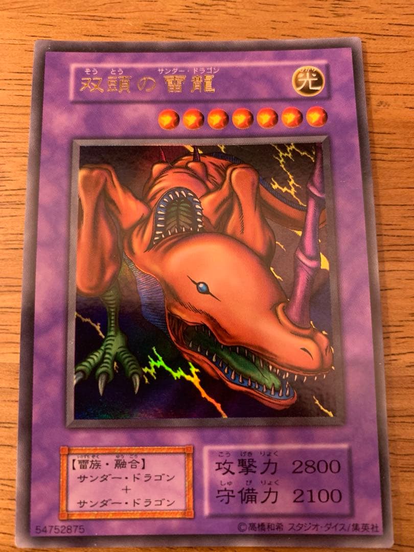 遊戯王カード初期と2期