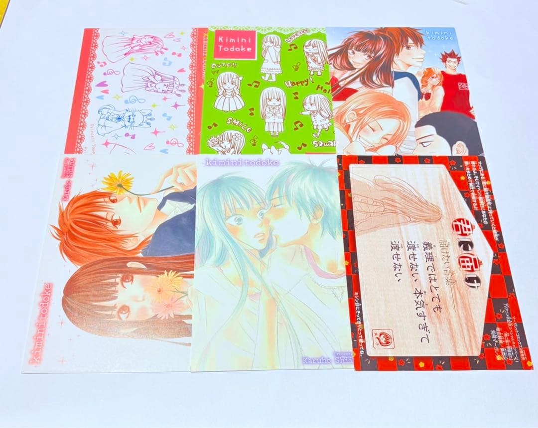 君に届け　原宿ジャック　特典　ポストカード　セット