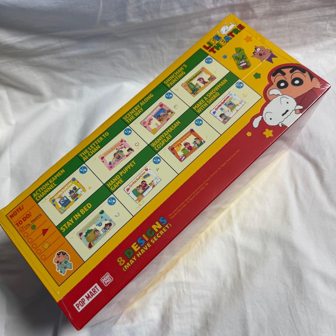 【正規品】クレヨンしんちゃん 人生劇場シリーズ シーンセット アソートボックス