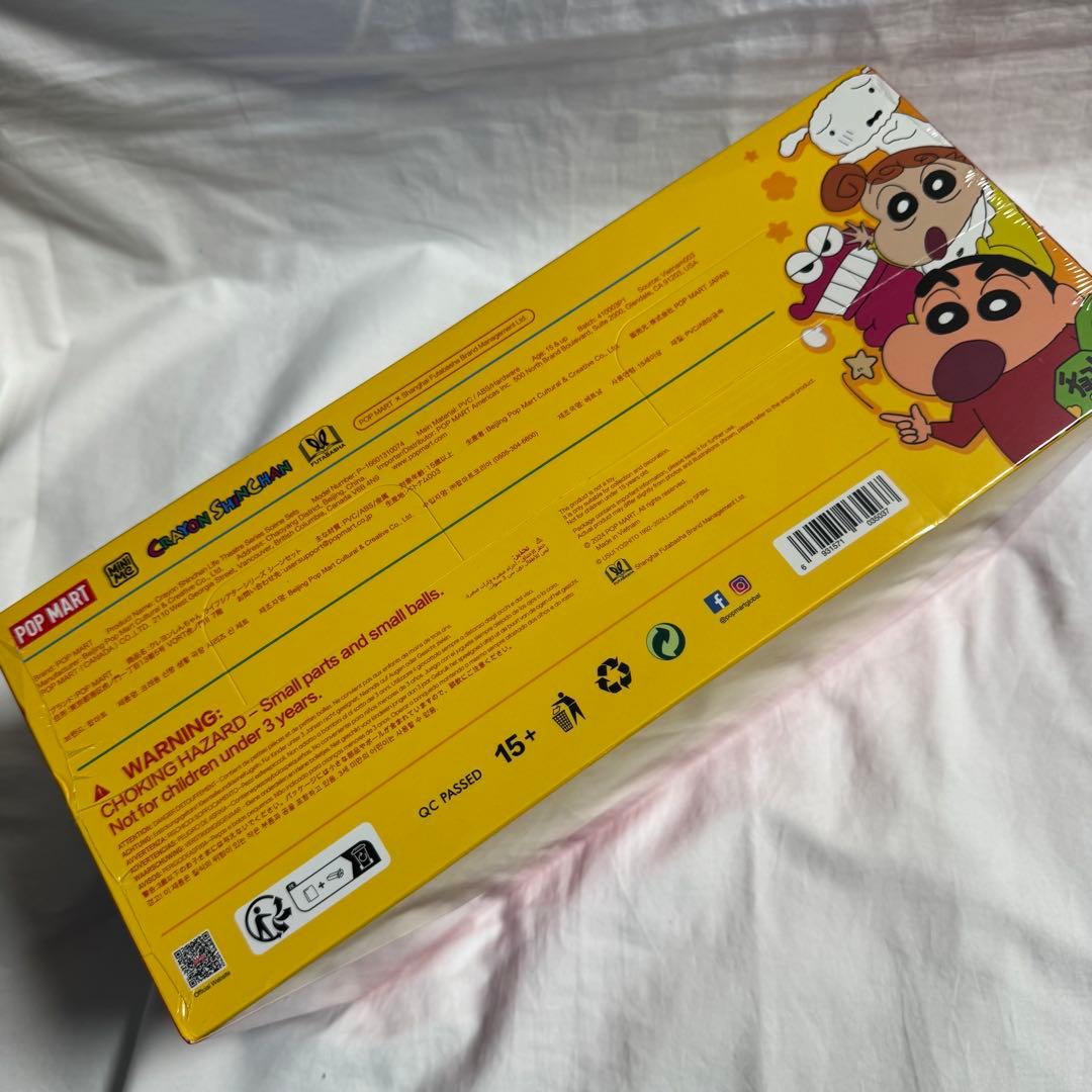 【正規品】クレヨンしんちゃん 人生劇場シリーズ シーンセット アソートボックス