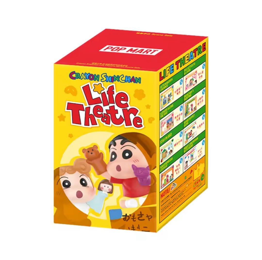 【正規品】クレヨンしんちゃん 人生劇場シリーズ シーンセット アソートボックス