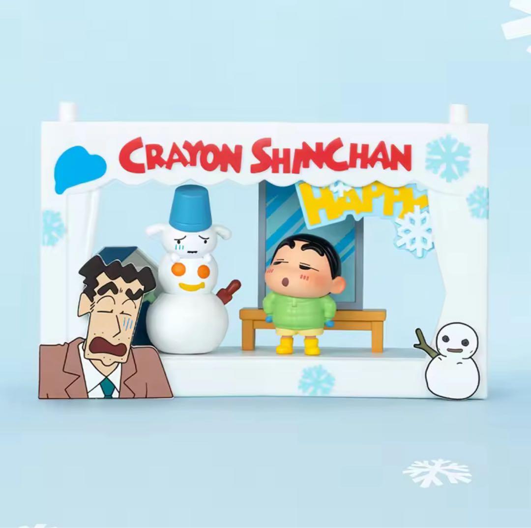 【正規品】クレヨンしんちゃん 人生劇場シリーズ シーンセット アソートボックス