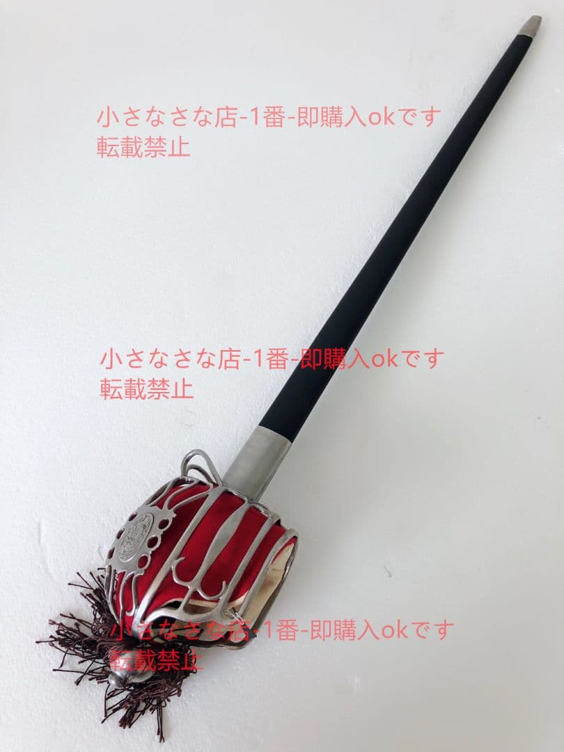 英国バスケットボール剣c 漢威 西洋剣  武具 刀装具 模造刀