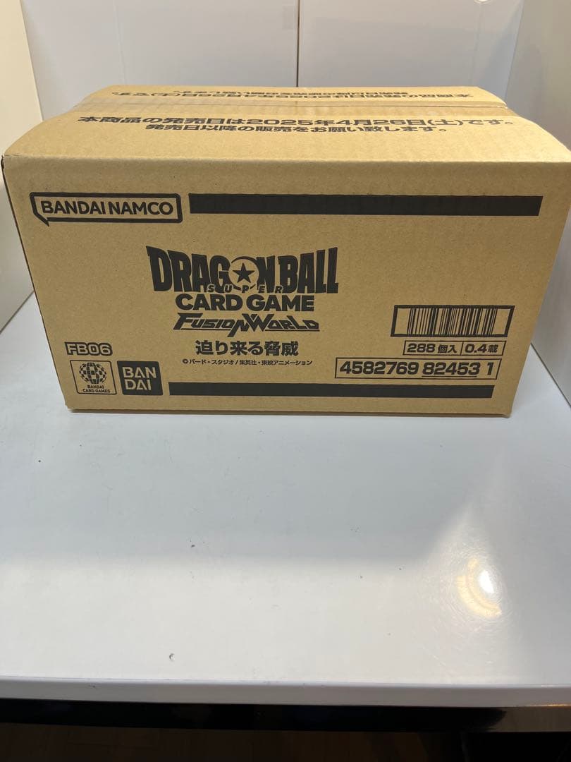 新品未開封　ドラゴンボール　フュージョンワールド　迫り来る脅威　1カートン