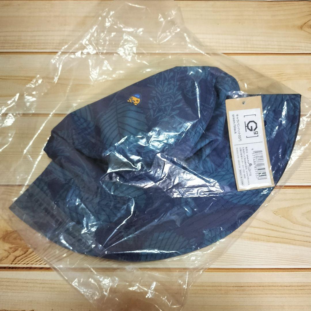 新品☆水曜どうでしょう キャラバンハット どうでしょうキャラバン2024